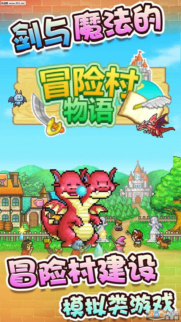 为百万村民送光影