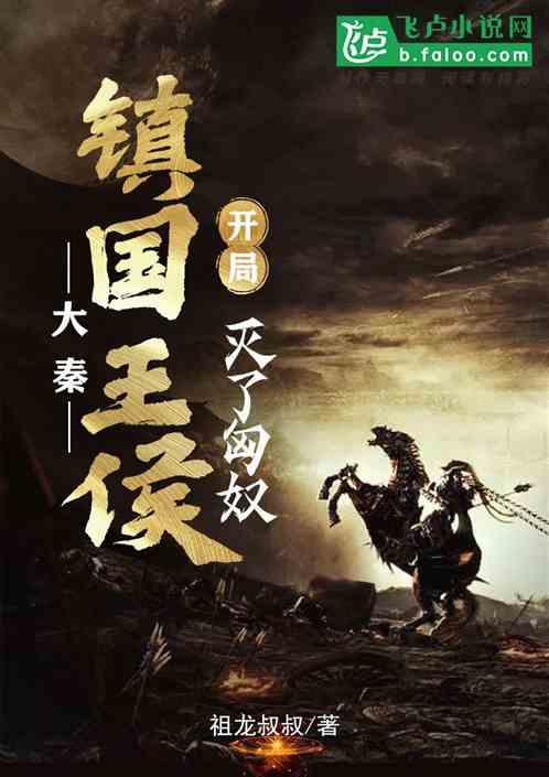 哪些动物和植物被称为活化石？游戏画面