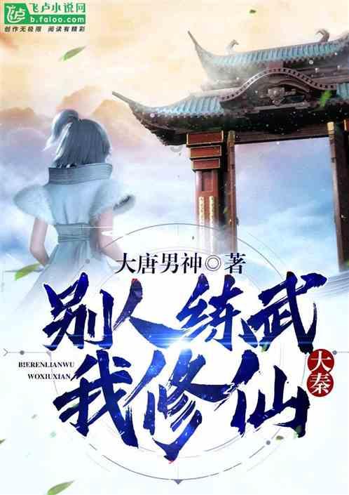 死神VS火影3.2