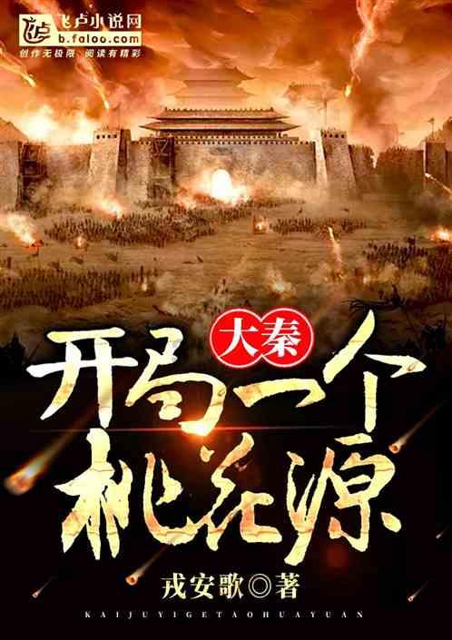 张婧仪化冬日梅子妆温柔清纯 雪地比耶软糯可爱
